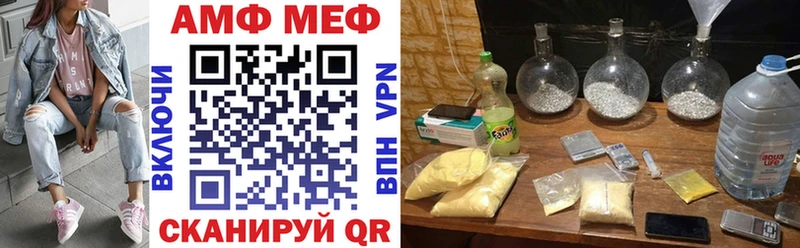 где купить наркотик  Таганрог  Amphetamine 97% 