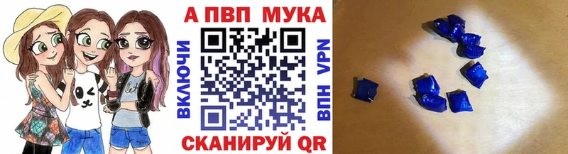 Alfa_PVP крисы CK  Таганрог 
