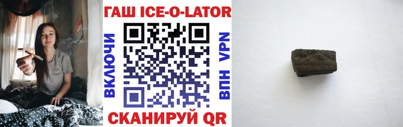 ГАШ hashish Таганрог