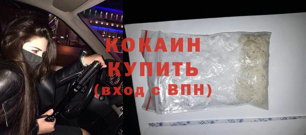 кокаин перу Одинцово