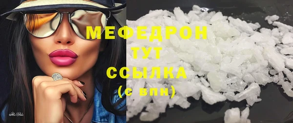 мефедрон мука Медногорск