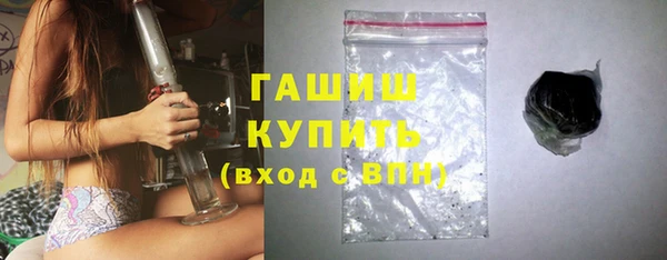 мефедрон мука Медногорск