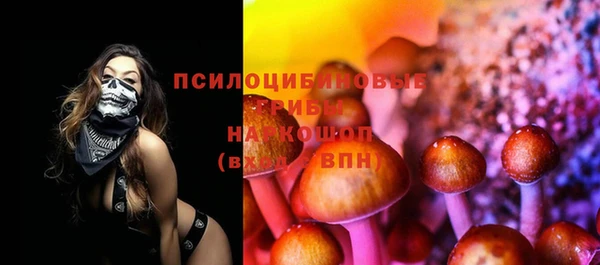 мефедрон мука Медногорск