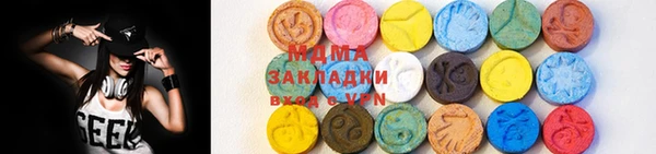 мефедрон мука Медногорск