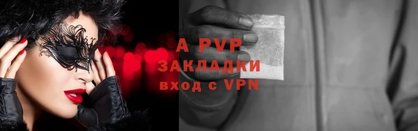 кокаин перу Одинцово