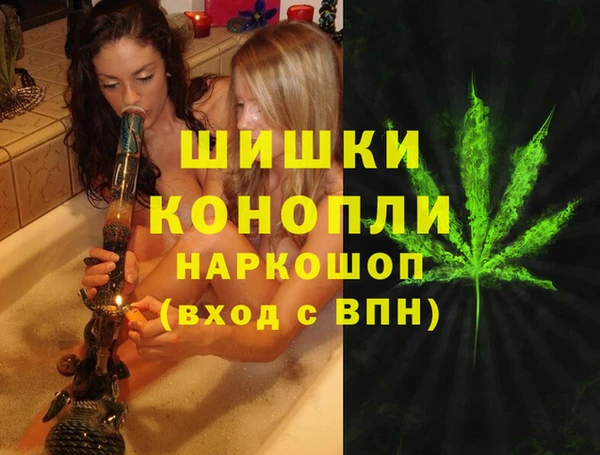 мефедрон мука Медногорск