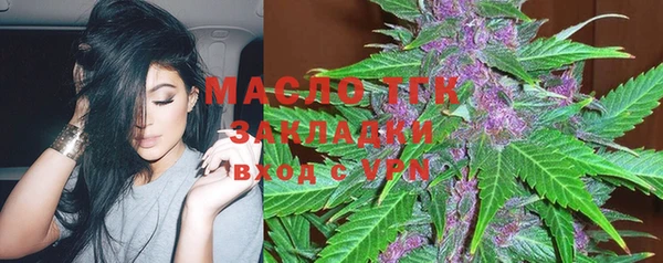 мефедрон мука Медногорск