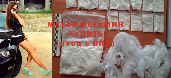 мефедрон мука Медногорск