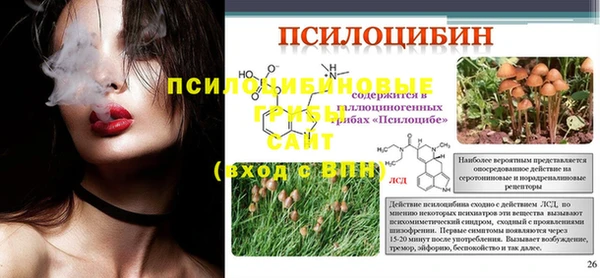 мефедрон мука Медногорск
