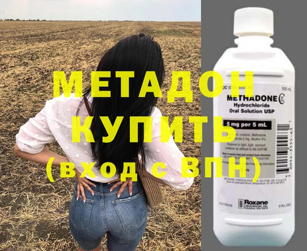 мефедрон мука Медногорск