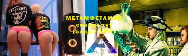 мефедрон мука Медногорск