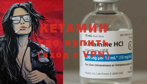 кокаин премиум Домодедово