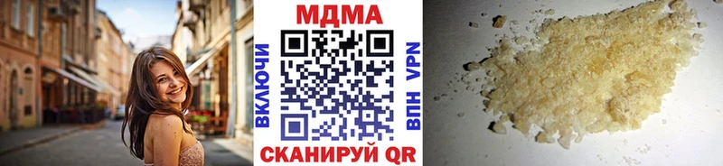 МДМА VHQ  Таганрог 