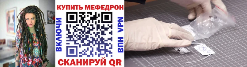 Меф кристаллы  Таганрог 
